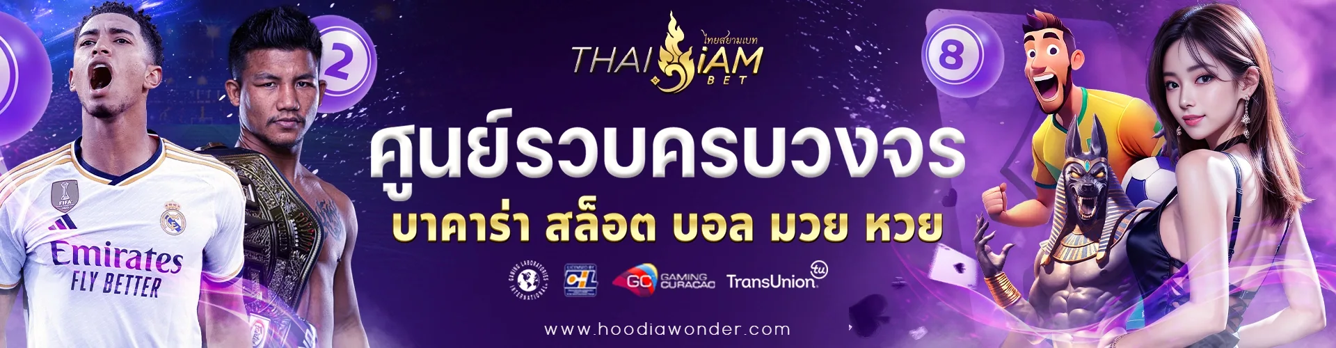 THAISIAMBET